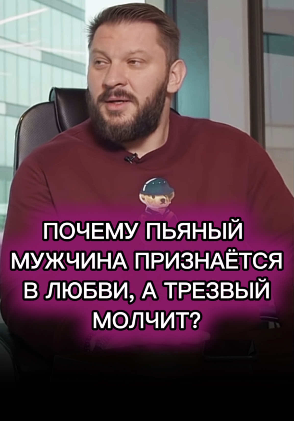 💜БОЛЬШЕ ПОЛЬЗЫ В ОПИСАНИИ ПРОФИЛЯ ➡️🔗 #любовьмужчины #мужчина #муж #признаниевлюбви #психологияотношений #любовьотношения 