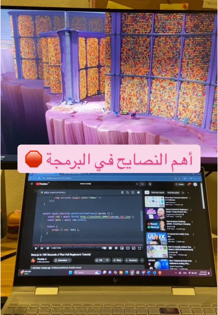 ايش عندكم نصايح كمان ممكن نزيدها ؟ #webdevelopment 