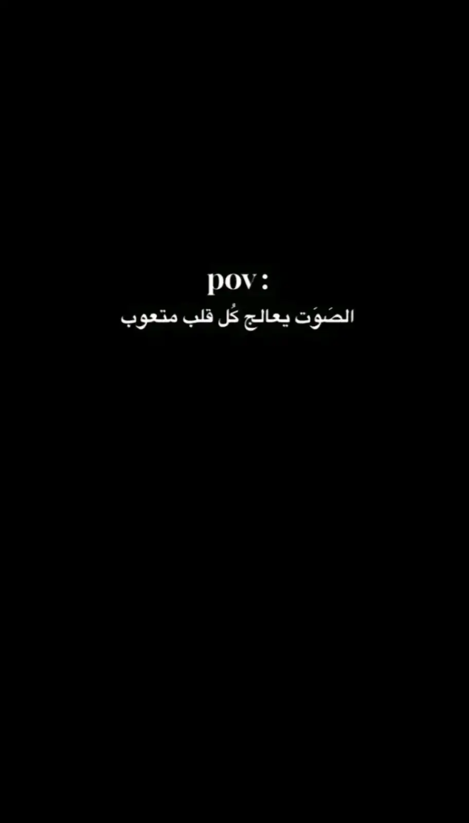 #شعراء_وذواقين_الشعر_الشعبي🎸 #قصائد_شعر_خواطر 