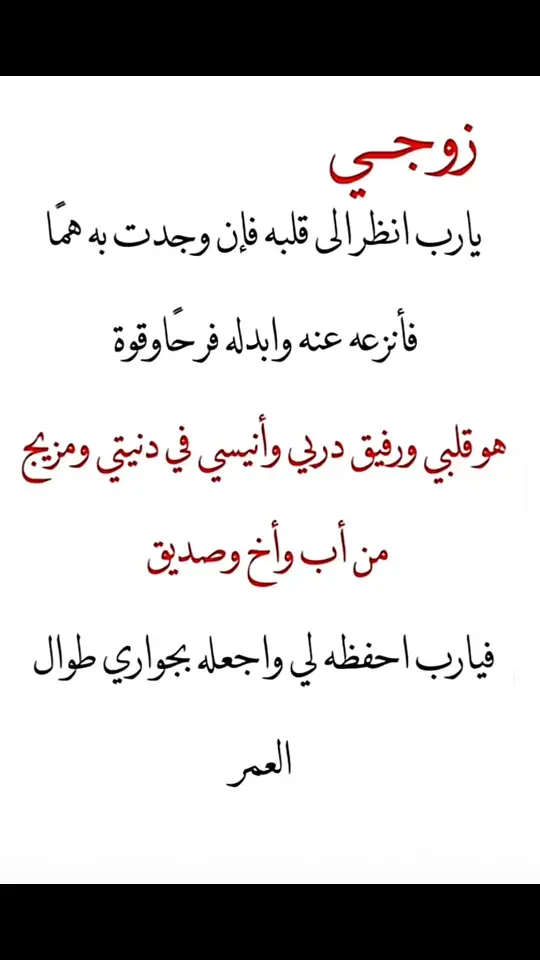 ابوماجد ❤️💍