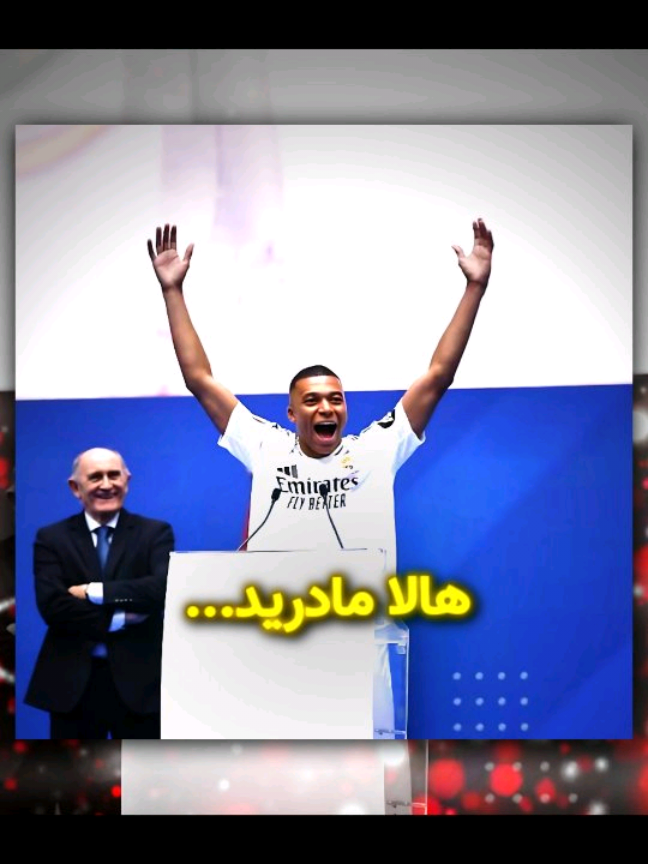 برادر هزار بار....#امباپه #رئال #فوتبال #رئالمادرید #ریلز #mbappe #realmadrid #football #fyp #viral