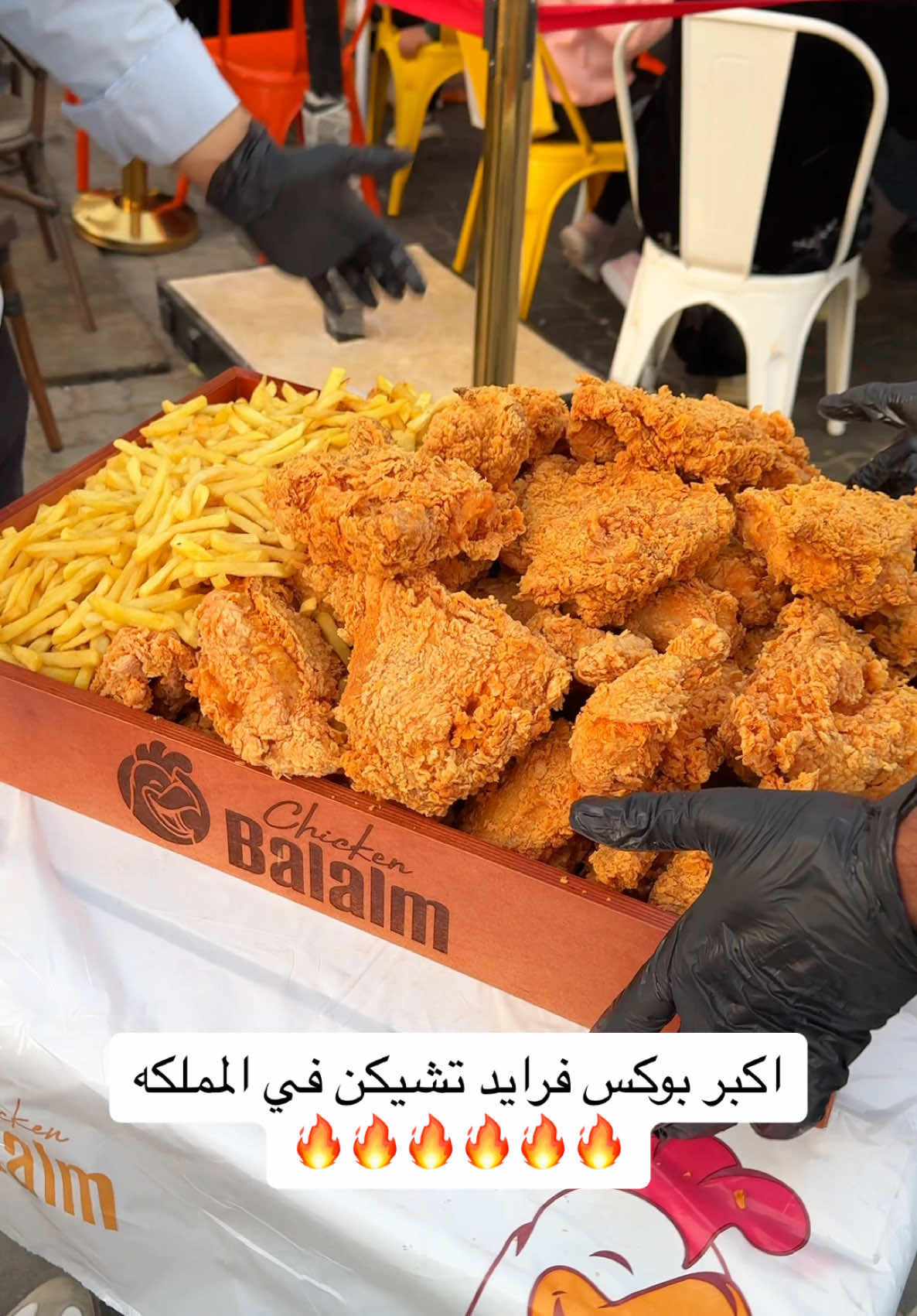 اكبر بوكس فرايد تشيكن في المملكه 😉🔥🔥🔥 #السعودية #الرياض_الان #friedchicken 