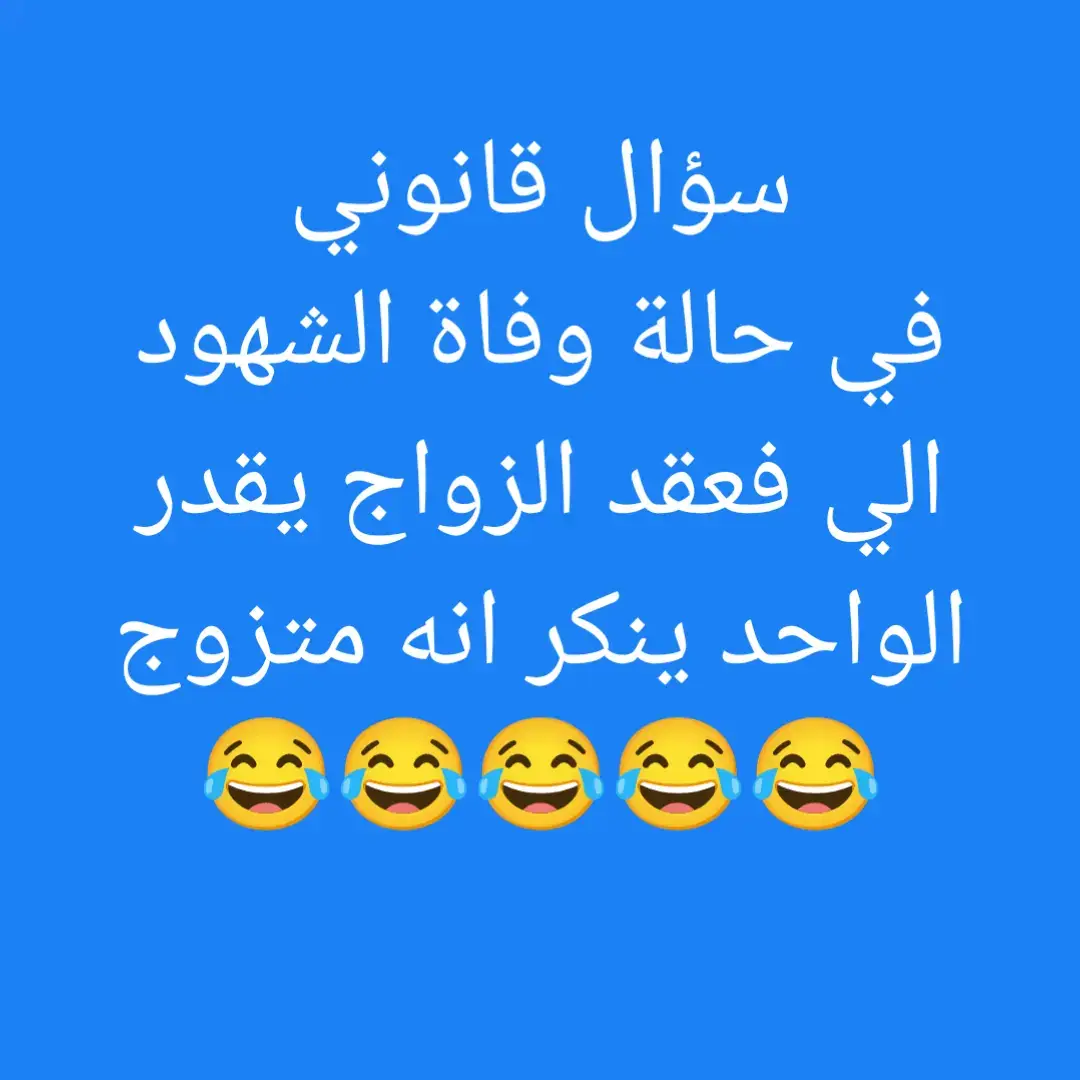 #الشعب_الصيني_ماله_حل😂😂 #tik_tok #fyp #viral_video #viralditiktok #مضحكه_جدا_كوميدية😅😂🤭💔 