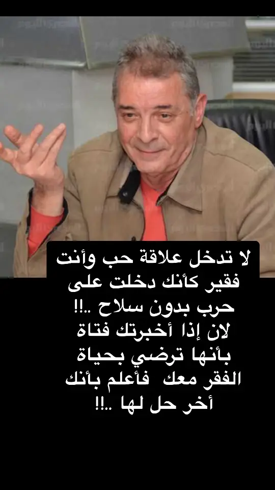 #الحكيم