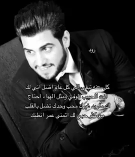 #explore #fyp #حسين_غزال #رود 