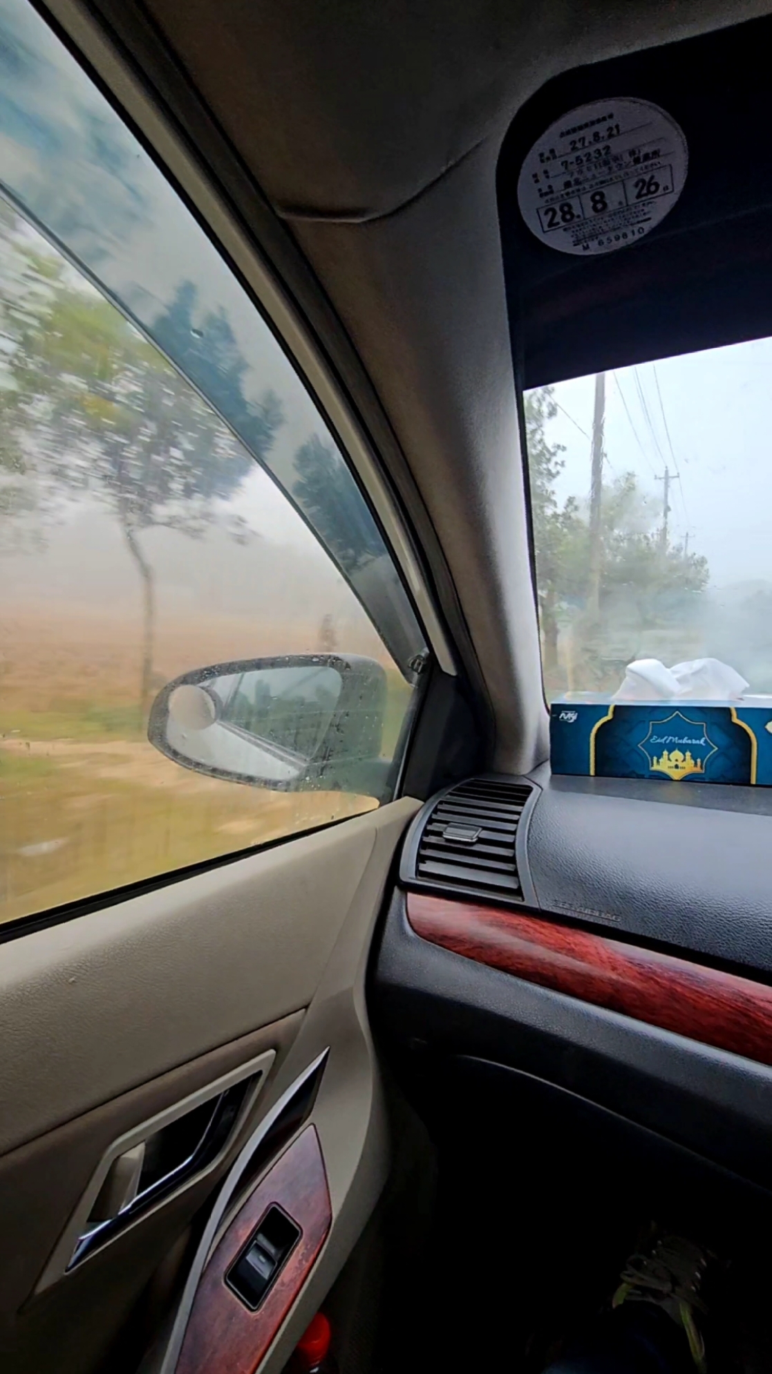 Foggy winter morning #trending #viral #favorite #foryou #treand #gazipur #travel #roadtrip #song #fog #morning 