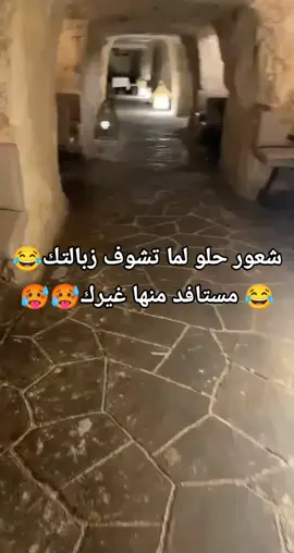 #شعب_الصيني_ماله_حل😂😂 #خنشلة_باتنة_ام_البواقي_سطيف_شاوية ##مشاهير_تيك_توك #اكسبلور 
