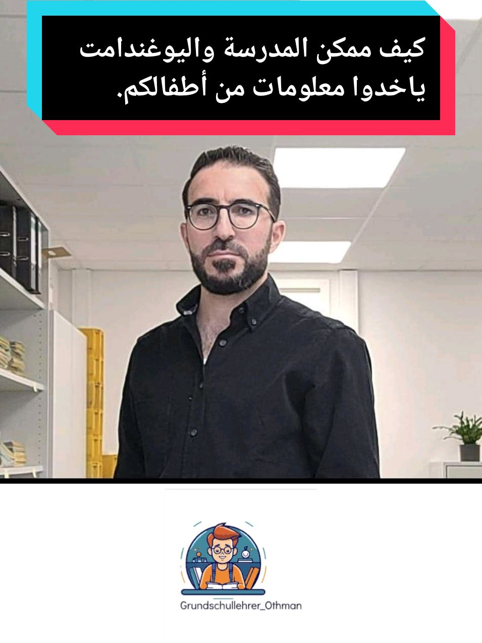 طبعا في طرق كثيرة الطفل يعبر فيها عن الشي يلي بداخله مو ضروري دائما يكون الكلام هو الطريقة يلي بيعبر فيها الطفل عن مشاعره. #تعليم #ابتدائي #المانيا #قواعد #عرب #كرد #deutschland🇩🇪 #lehrer #grundschule #grundschullehrer #kurd #araber #gymnasium #realschule #förderschule #grundschullehrer_othman #تقييم #صف_اول_ابتدائي #abschlussfeier #zeugnissvergabe #zeugnisse #zuckertüte #ترفيه #العاب #wandertag #wander #wanderung #بداية_العام_الدراسي_الجديد #mathe #schulbedarf #nachhilfe #zuckertüte #mathematik #addieren 