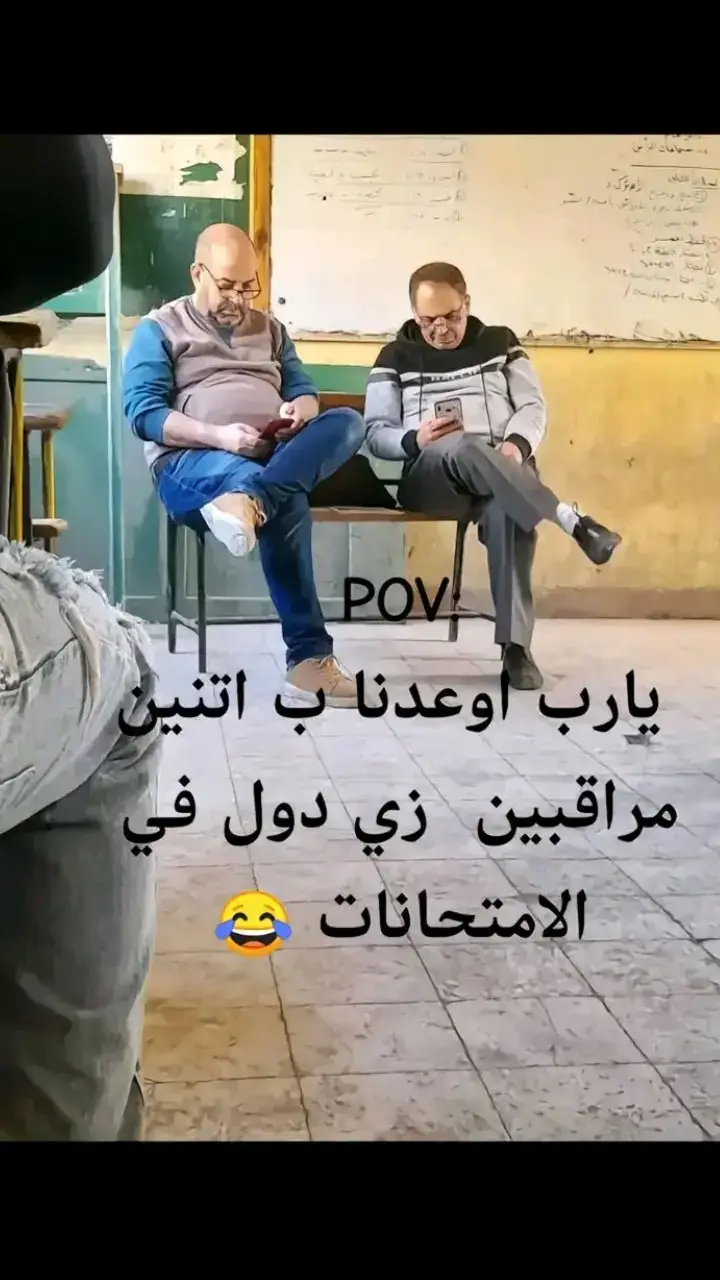 #تالته_اعدادي #الشاهده_الاعداديه 