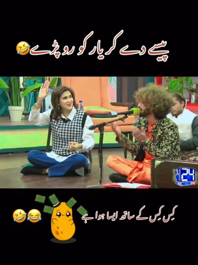 یہ نہ تھی ہماری قسمت 🤣🤣🤣 #foryou #funny #funnyvideos #ajarshah #ajarshahfam #ajarshahfunnyqawwal #tiktok_india #foryoupagе #funny_video 