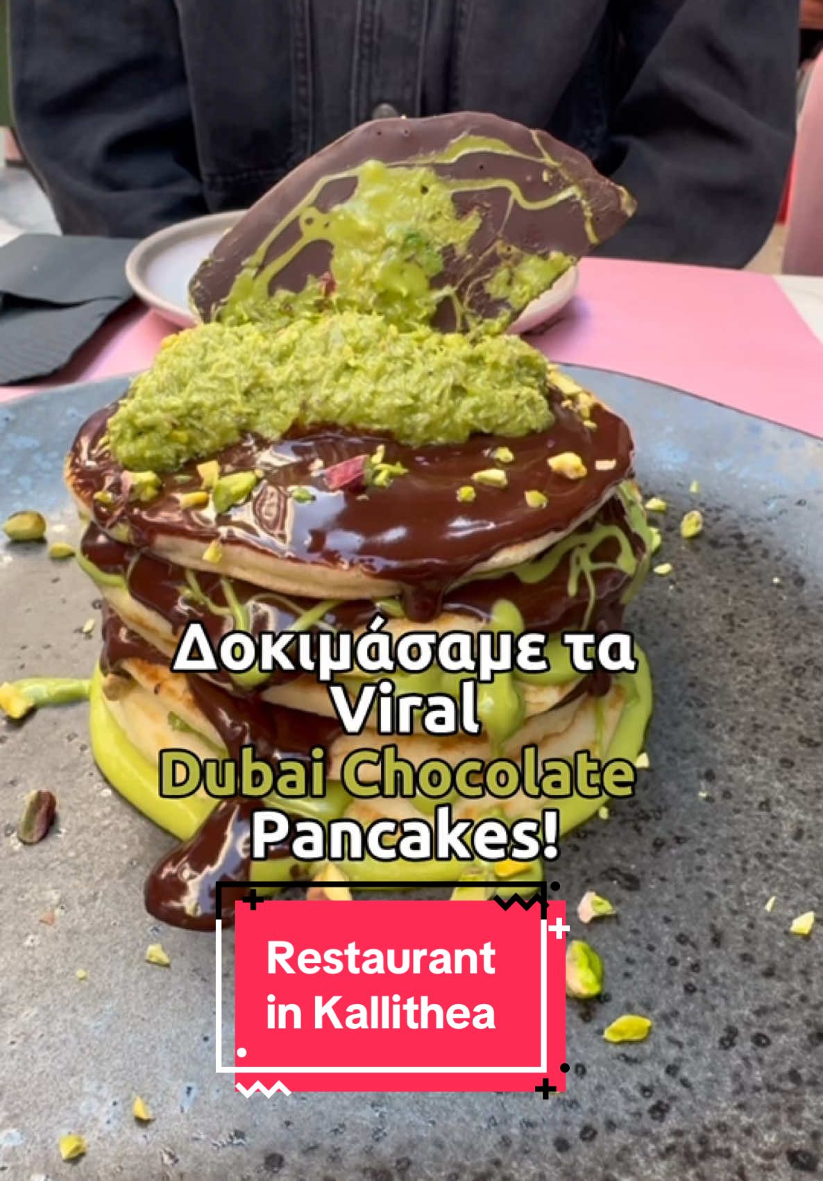 Ακόμα να δοκιμάσεις τα viral Dubai Chocolate Pancakes;! Foodies μου τα βρήκαμε στο Acera στην Καλλιθέα! #foodcriticgr #foodcritic #food #Foodie #athensrestaurants #athens #athensfood #attica #greece #greek #restaurant #foodguide #wheretoeat #kallithea #desserts #acera #pancakes #brunch #chocolate #FoodTok #dubaichocolate #pistachio #dubai #fyp