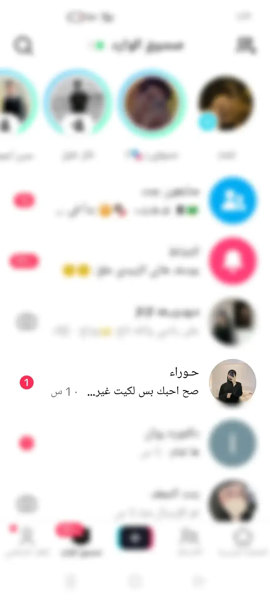 راحت بعدددد😭💔 #يكول_من_شفتك_وخكك_تيهت_تربي_♥🥺 #جاترضه_ادور_عليك_وسط_جمايع #طششونيي🔫🥺😹💞التخمط🌝💆🏻‍♀️🔫 #مالي_خلق_احط_هاشتاقات🧢 #يكول_من_شفتك_وخكك_تيهت_تربي_♥🥺 #شعراء_وذواقين_الشعر_الشعبي🎸 #تعبانه_من_كل_دنيا💔 #حزينہ♬🥺💔 #حالات_واتس_حزينه💔 #عباراتكم_الفخمه📿📌 #الخيانه_ابشع_حاجه_فى_الحياة #خانتني_وكسرت_ضهري