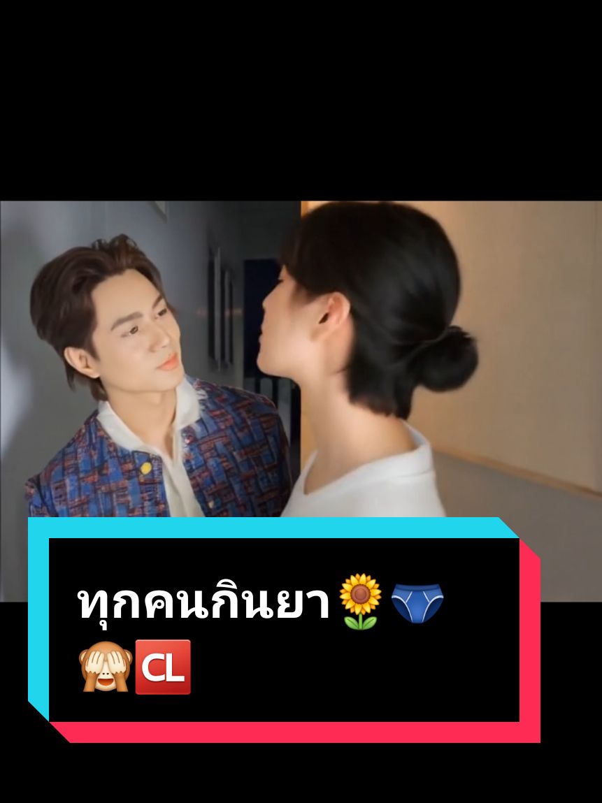 ตอบกลับ @fon.love.cl @🌻葵安Kuian🌻 @🩲CHARLIEPOTJESแน็กชาลี🩲 @Greenman 🌻🦋 @ypmu7 #รับงานมา #charliepotjes #kuian888 #ชาลีขุยอัน 