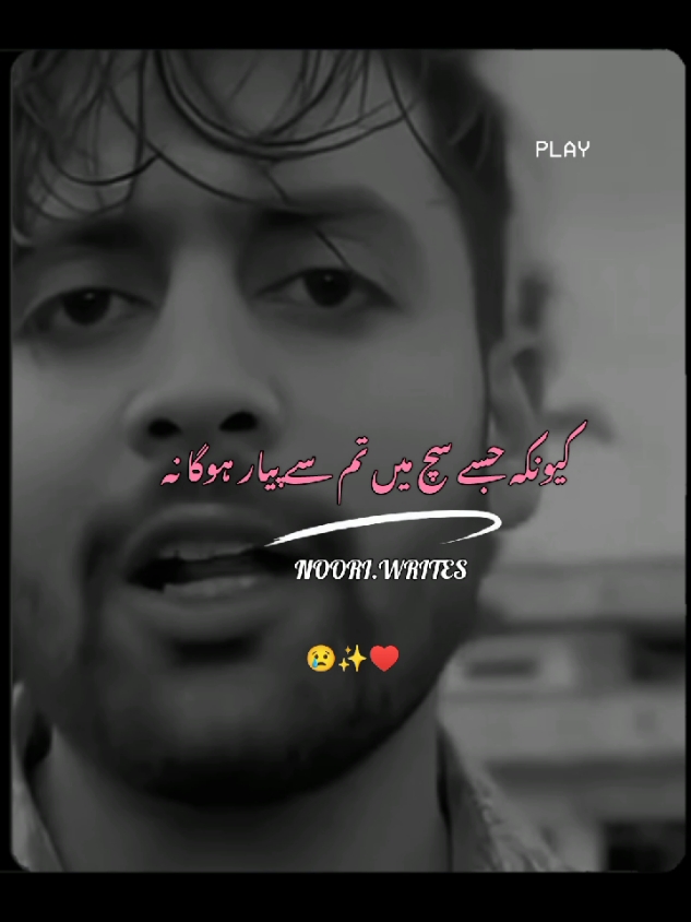 Unfreez my account #foryou #fyp #foryoupage #burhan_tv #standwithkashmir #trending #hellotiktok #poetry #saeedwrites04 #alizy2001