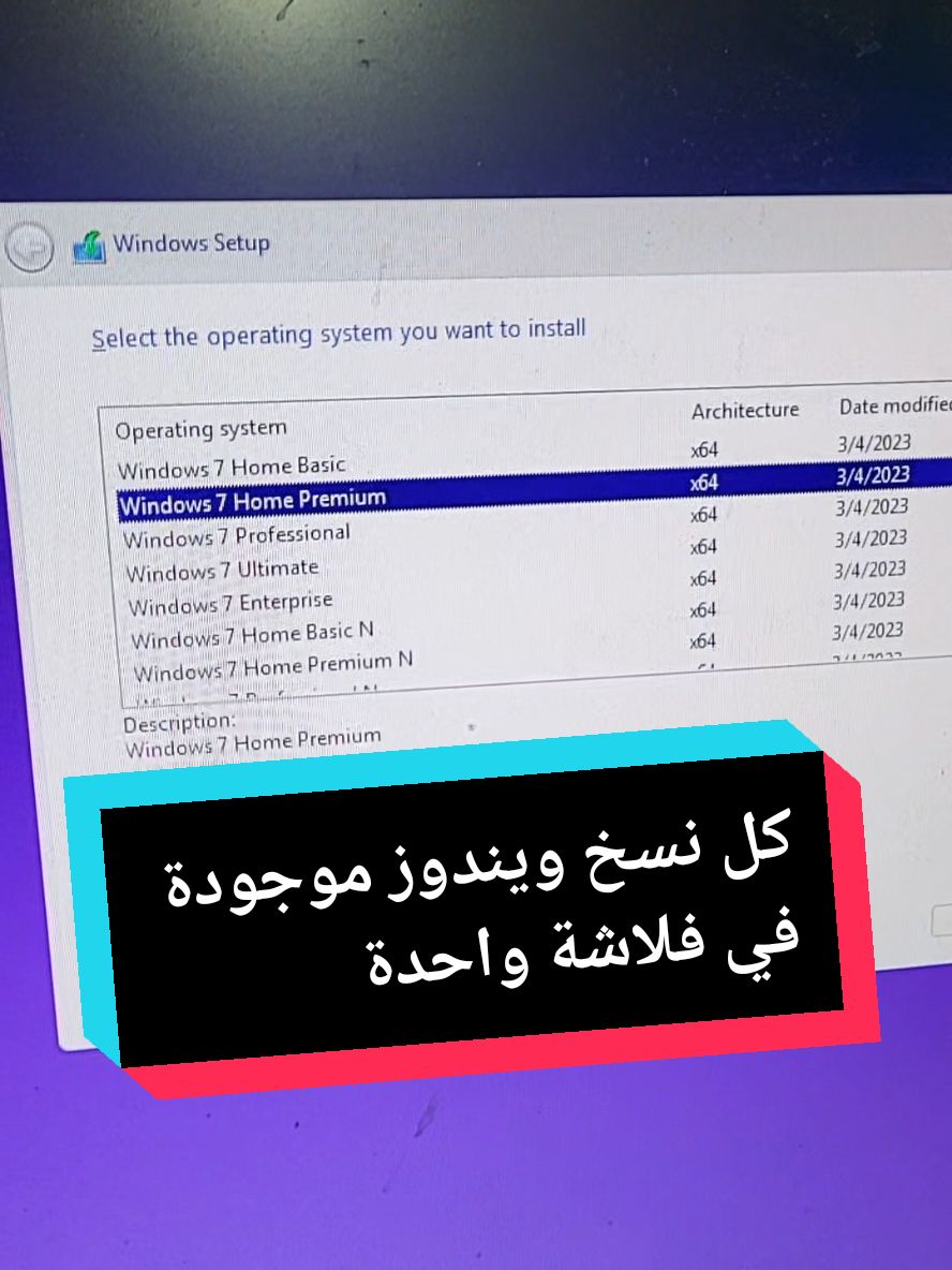 كل نسخ موجودة في فلاشة واحدة #reparation #repair #informatique #windows #pc #maintenance #accessories #ecommerce #dz #شعب_الصيني_ماله_حل😂😂 #algeria 