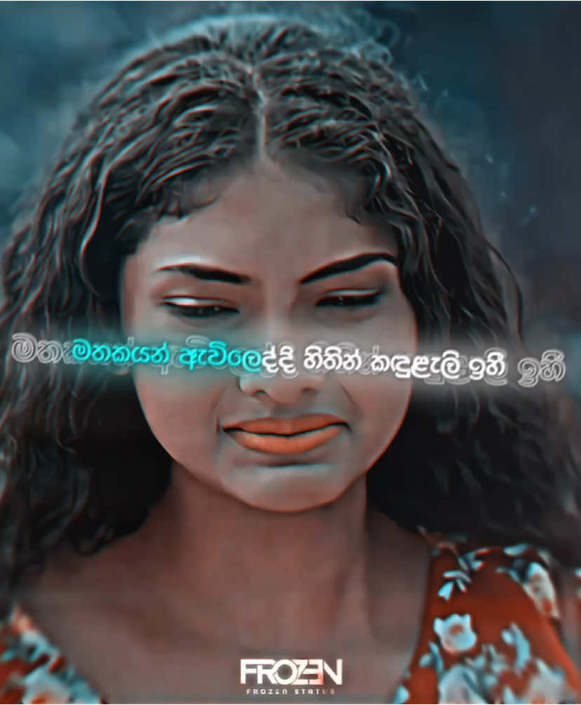 මතකයන් ඇවිලෙද්දි හිතින් කඳුළැලි ඉහී... 🥹❤️ ©️ Aduru Kathawa | @SADUWa  #frozenstatus #sinhalasong #lovestory #adurukathawa #dilubeats #newsong #fyp 