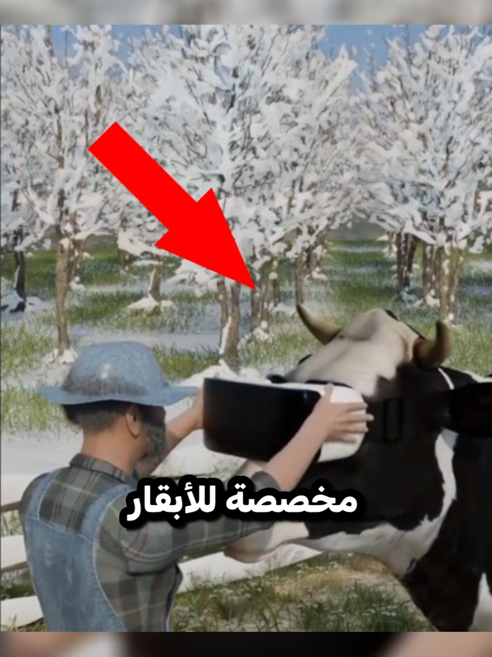 لبسوا أبقارهم نظارات واقع افتراضي عشان الإكتئاب 😂🐄! - #مبرمج #برمجة #اكتئاب  #game #games #cow  #gamedev #برمجة_العاب #العاب #شورتس #شورت #shorts #short #shortsvideo #vr #واقع_افتراضي 