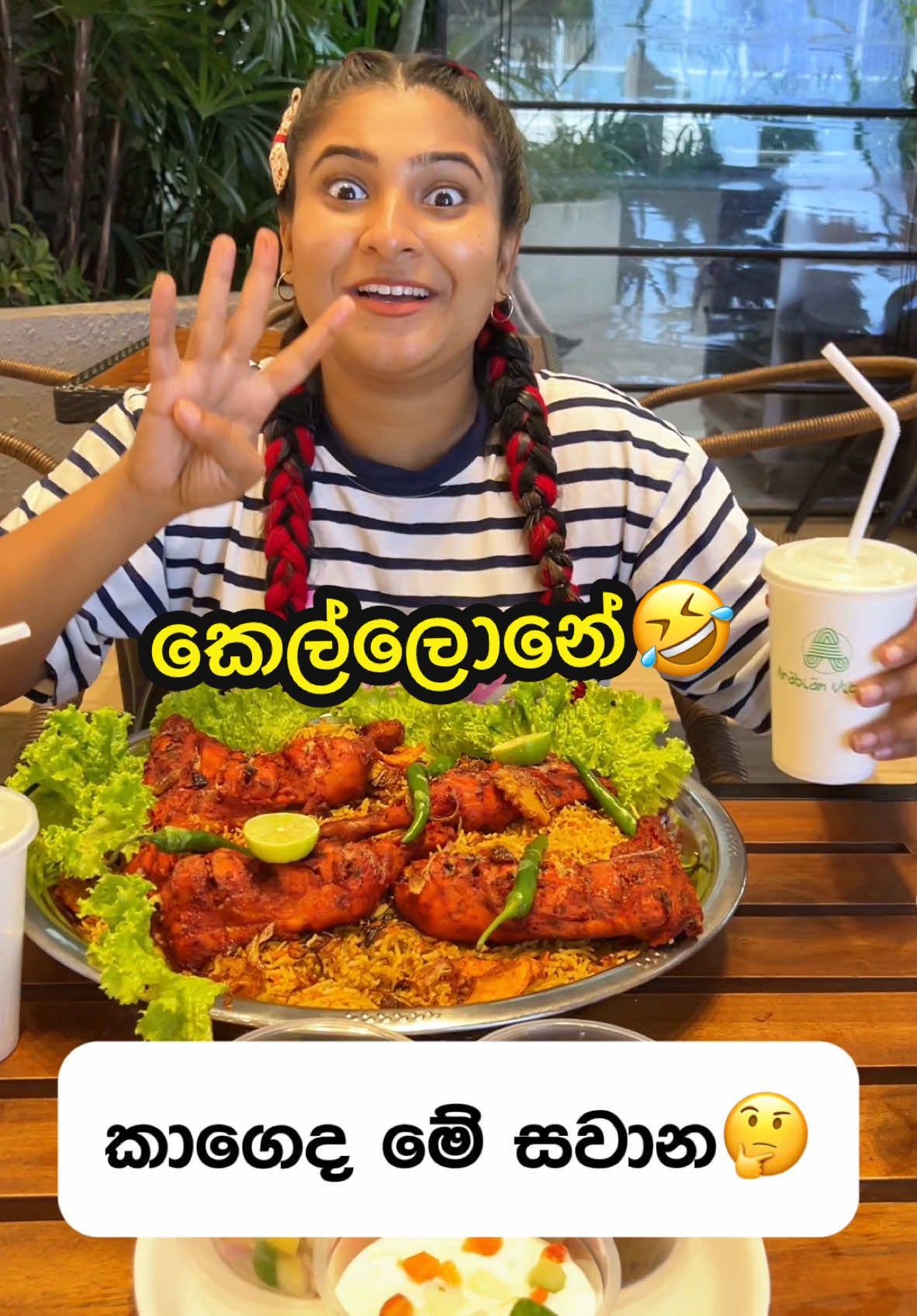 කාගේද මේ සවාන🤔කාගේ උනාම මොකෝ මන් කාලා දානවා😌😌😋😋 #food #Foodie #foodlovers #foryou #wheretoeat #wheretovisit @Arabianvibes.lk #havelockcitymall