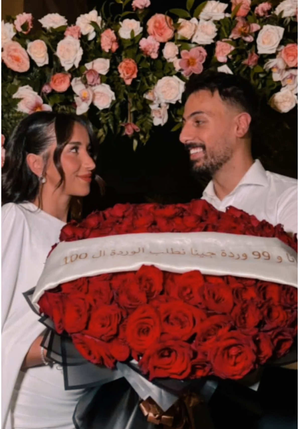 ياعم جيتك لحد بيتك🥹🤍 @wessamq @Sarahsamii  #وسام_قطب #وسام_وساره #wessam_qutob #foryou #music #proposal #mirred 