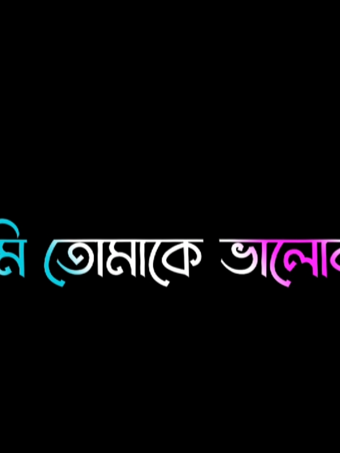 @TikTok Bangladesh #fyp #foryou #foryourpage #my_voice #viral #unfrezzmyaccount #bdtiktokofficial 