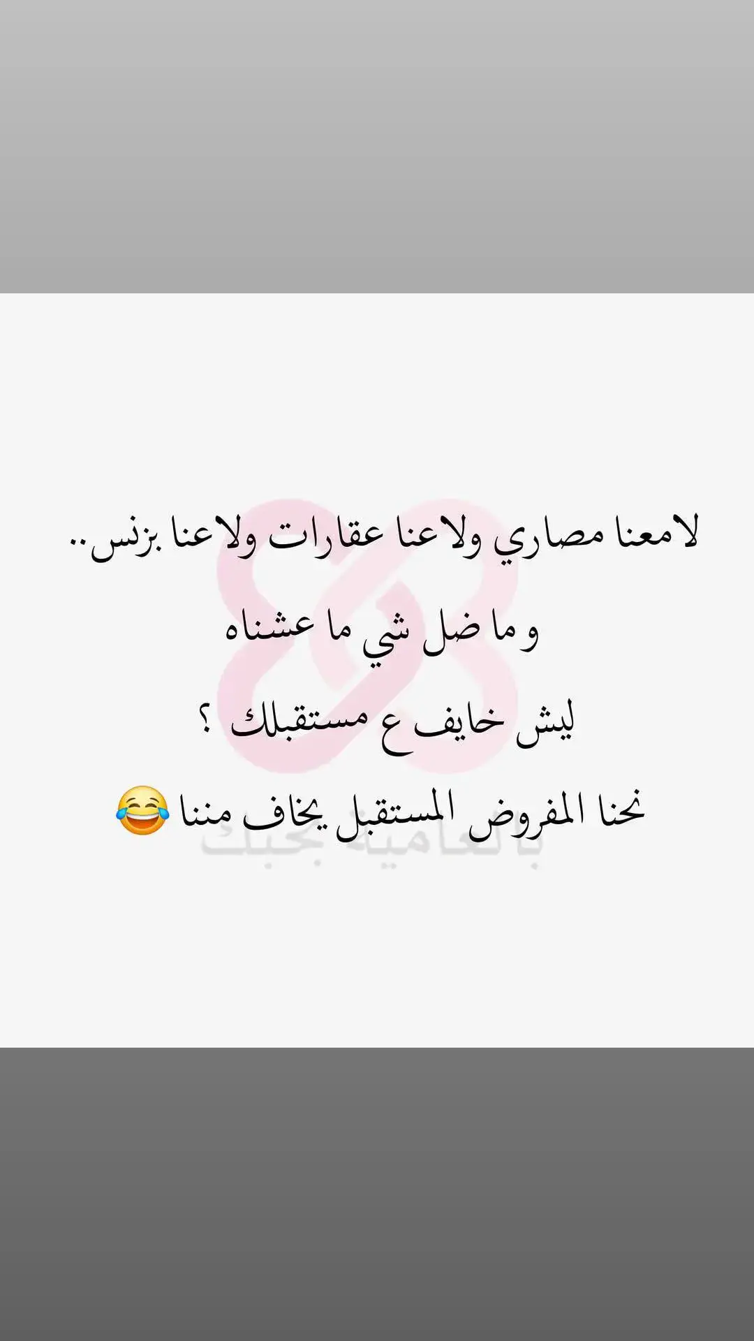 #وهيكا😅🙂 #😅 #يسعدكم_جميعاً🌚❤😇_وين_ما_كنتم😇🤠 #