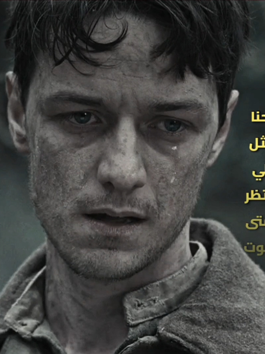 الي يدوس النار يدري  #ساد #بؤس #tvshow #fyp #edit #foryou #explor #فلم #sad 