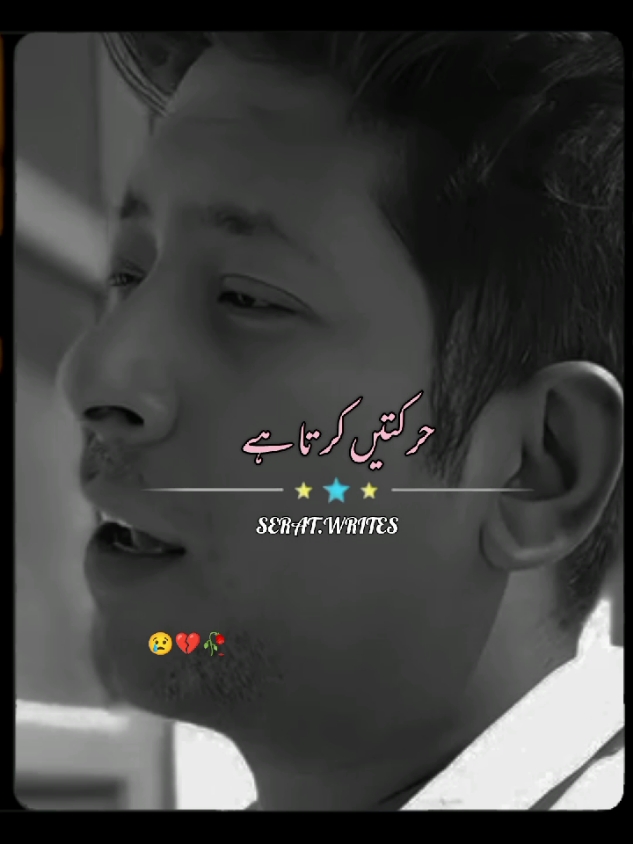 Unfreez my account #foryou #fyp #foryoupage #burhan_tv  #standwithkashmir #trending  #hellotiktok #poetry #saeedwrites04  #alizy2001 