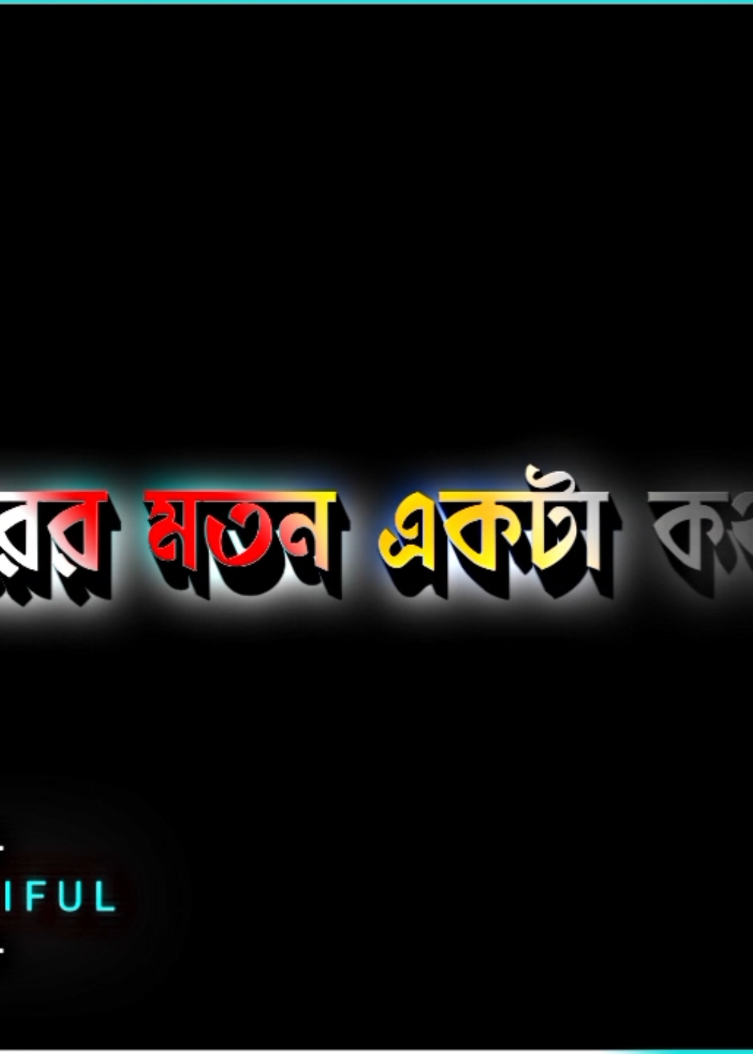 শেষবারের মতন একটা কথা বলি #200k❤️ #bdvairal_video #bdvairal_video #fyppppppppppppppppppppppp #foryoupageofficiall #100kviews #মালয়েশিয়া_প্রবাসী_বাংলাদেশী🇧🇩🇲🇾 