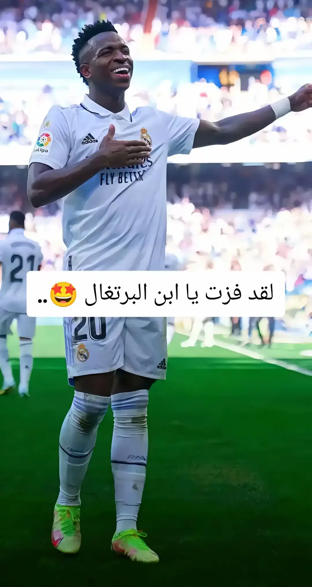 جماعه رونالدو. وا جماعه ميسي 