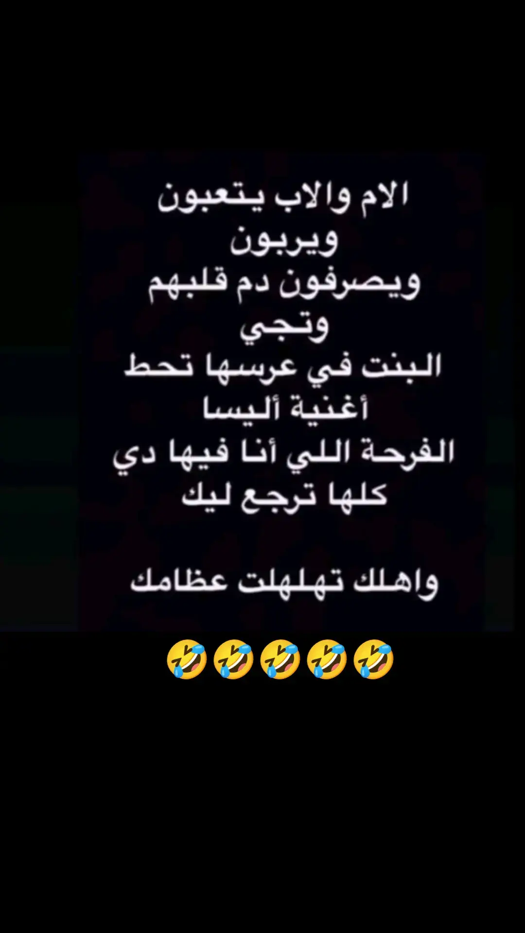 #fyp #foryou #f #😂😂😂😂😂😂😂😂😂😂😂😂😂😂😂 #😂😂😂😂😂 #😂😂😂 #😂 #السعودية #الشعب_الصيني_ماله_حل #الشعب_الصيني_ماله_حل😂😂 #ضحك_وناسة #comediahumor #comedia #0324mytest #funny #دويتو #الخليج #الامارات #الكويت #اضحكو_بحب_اشوفكم_مبسوطين  #الشعب_الصيني_ماله_حل😂😂🏃🏻‍♀️ #fypシ #اضحك_من_قلبك  #مالي_خلق_احط_هاشتاقات🦦 #الشعب_الصيني_ماله_حل😂😂🏃🏻‍♀️