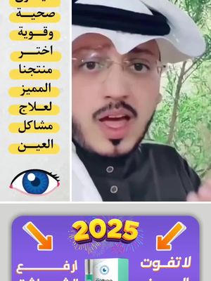 المنقذذذ حقي