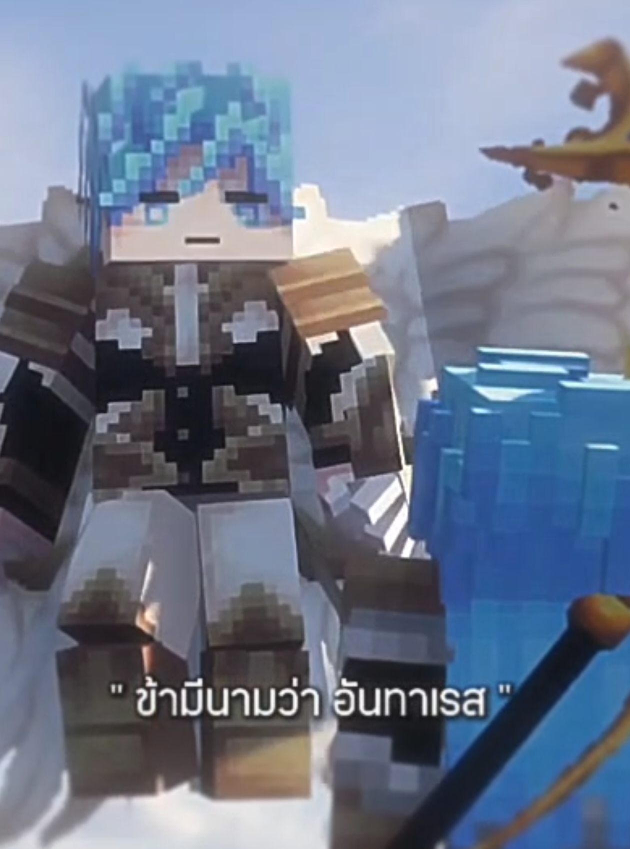 สเต็กเลย คนผมฟ้า ( #Minecraft #minicraftroleplay #brutallegend #brutallegendfase4 #fyp )