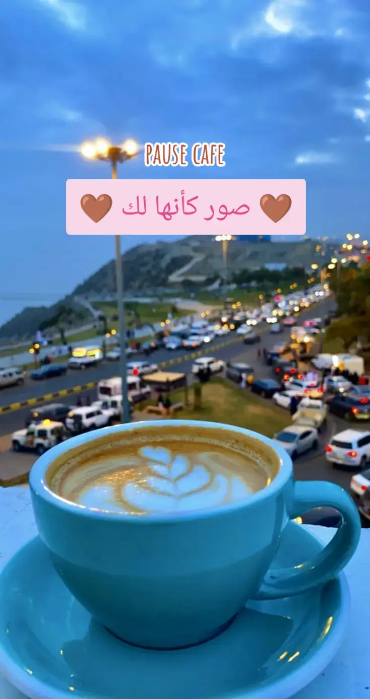 #صور_كانها_الك🦋 #قهوتي #شعب_الصيني_ماله_حل😂 