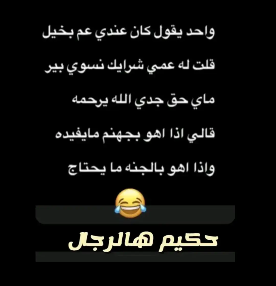 #fyp #foryou #f #😂😂😂😂😂😂😂😂😂😂😂😂😂😂😂 #😂😂😂😂😂 #😂😂😂 #😂 #السعودية #الشعب_الصيني_ماله_حل #الشعب_الصيني_ماله_حل😂😂 #ضحك_وناسة #comediahumor #comedia #0324mytest #funny #دويتو #الخليج #الامارات #الكويت #اضحكو_بحب_اشوفكم_مبسوطين  #الشعب_الصيني_ماله_حل😂😂🏃🏻‍♀️ #fypシ #اضحك_من_قلبك  #مالي_خلق_احط_هاشتاقات🦦 #الشعب_الصيني_ماله_حل😂😂🏃🏻‍♀️