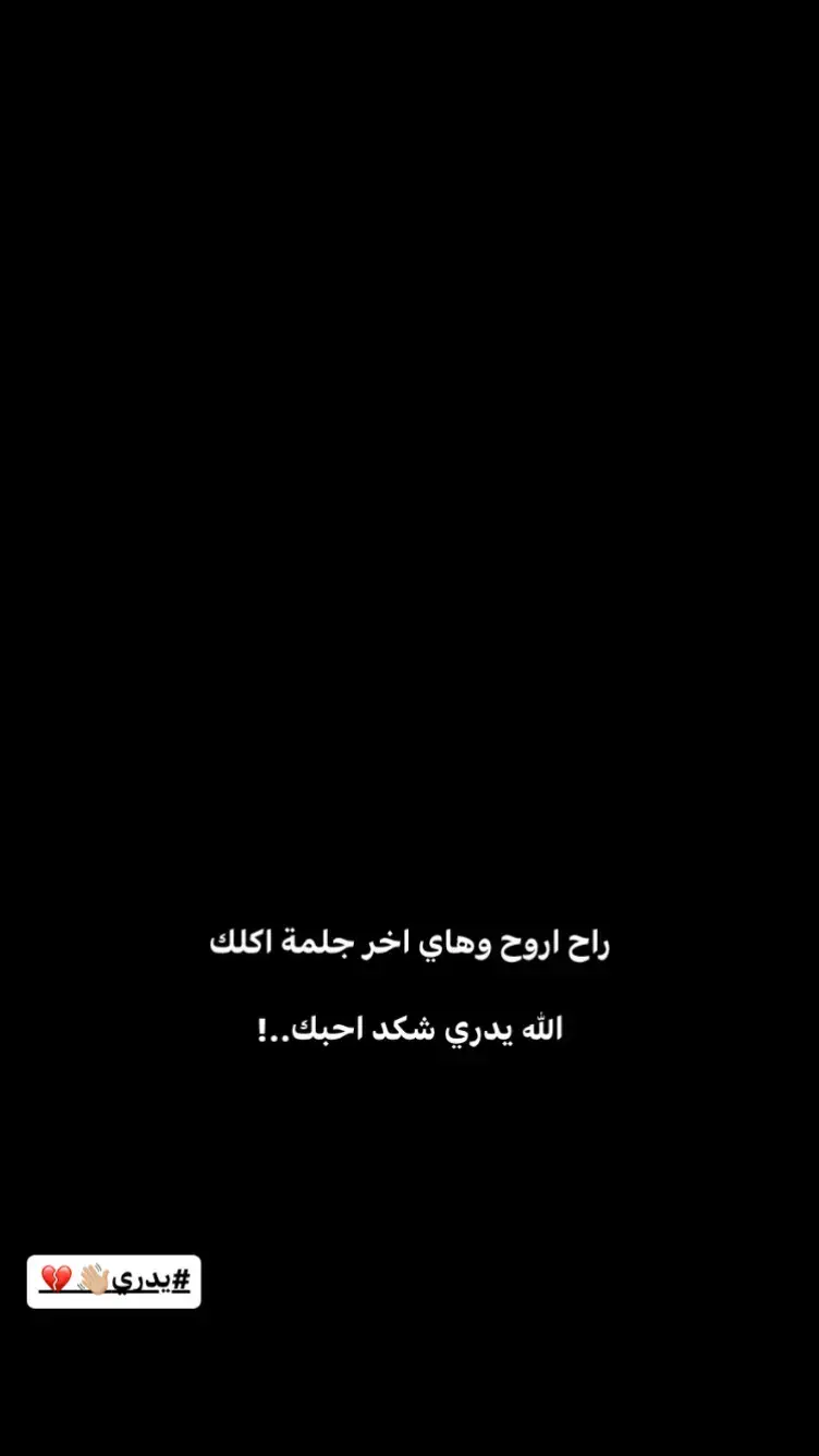 #ذواقين__الشعر_الشعبي #ببتين #شعر #كريم_منصور 