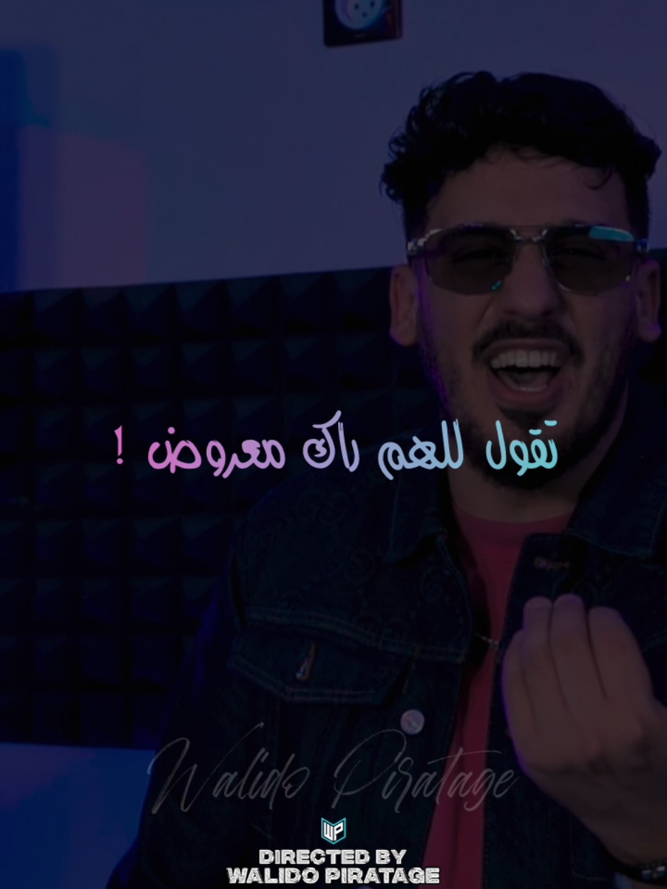 CHEB FETHI MANAR × TCHIKOU 22 🍾🍷🍺🥺 طغاو خوتي 😎 #تفاعل #تصميمي #montage #اكسبلور #explore #rai #explorepage #extrait #jdid #شاشة_سوداء_لتصميم🖤🔥🍂 #الشعب_الصيني_ماله_حل😂😂😂 #frypgシ #paroles_rai #fry #شاشة_سوداء #fyppppppppppppppppppppppp #fypage #fypシ゚viral #fyp #fypシ #walido_piratage31