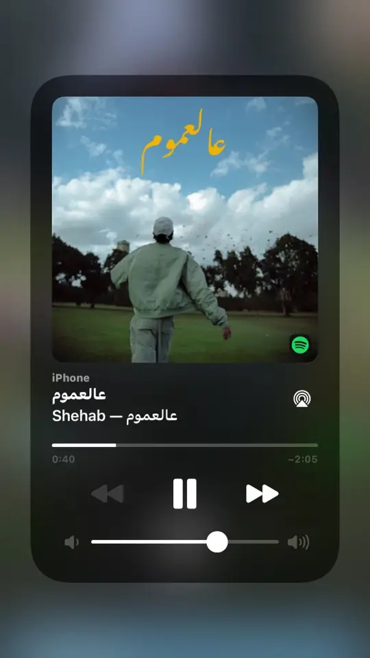 #اغاني #موسيقى #سبوتيفاي #spotify #music #♫ #❤️‍ #شهاب 