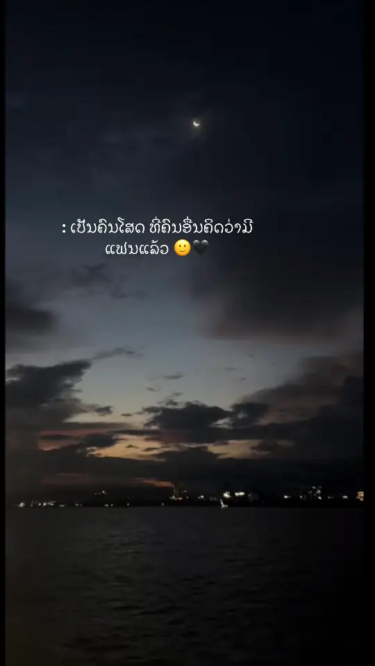 #ຟີດດດດດດດດ #05 #ທອ້ງຟ້າ⛅️ #ทอ้งฟ้า💙🌥 