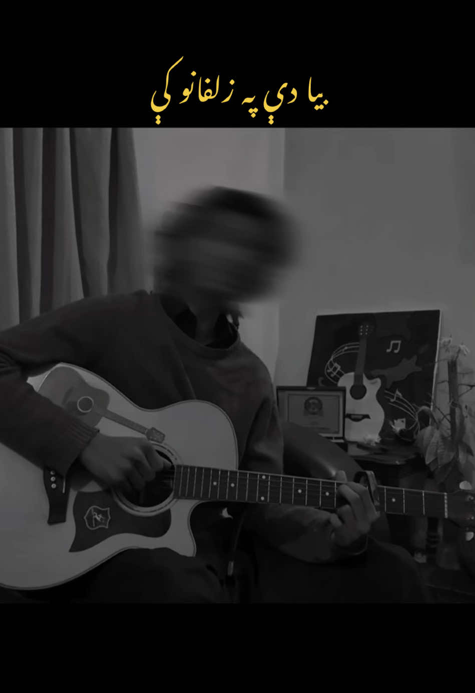 Bya de pa zulfano ka🎶 #fyp #xam_vocals #guitarcover 