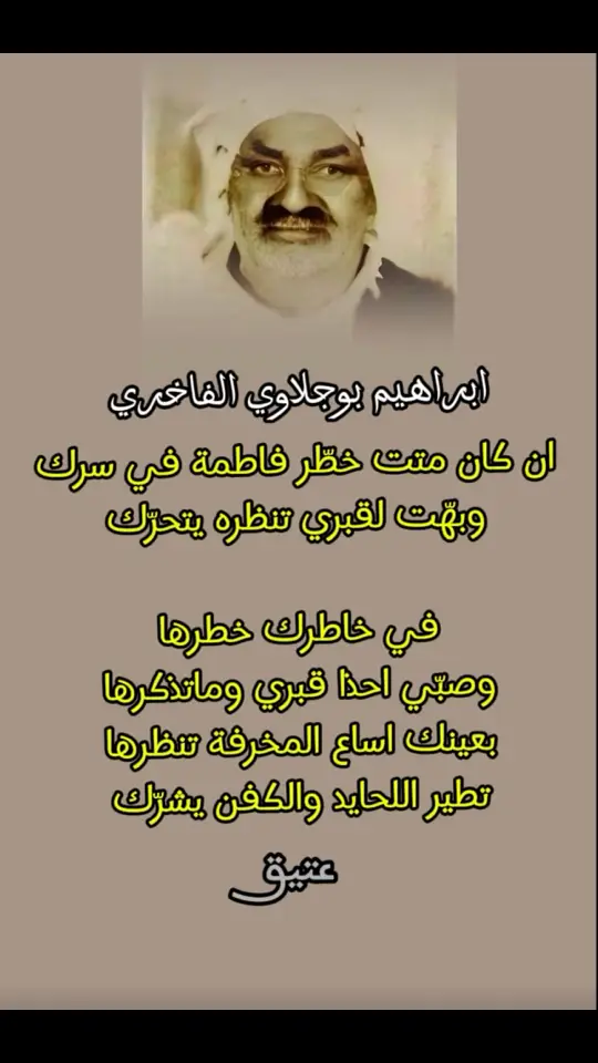 #اجدابيا #خواطر 