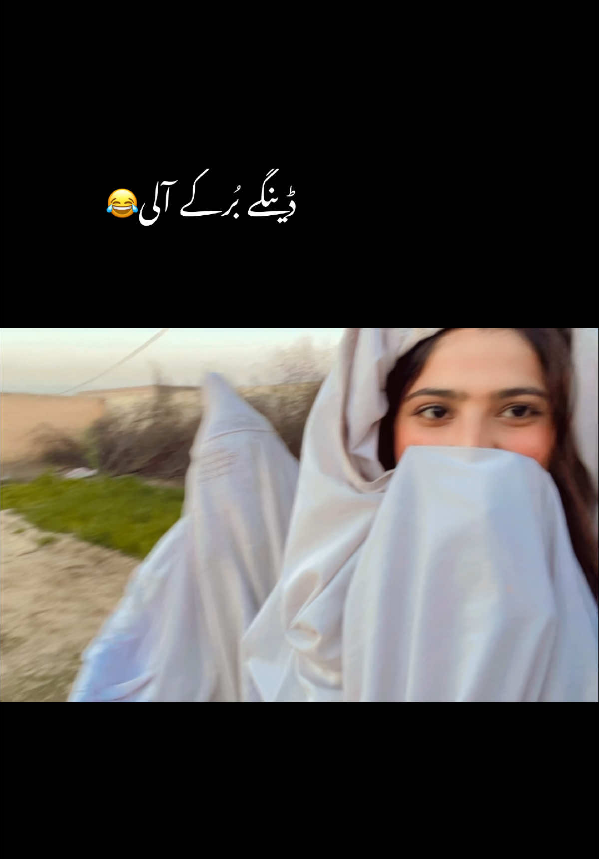 Ye pagal hy 😂🤌🏻 dengiiiii#rimshabaloch07 #whiteburqa #viraltiktok #slowsuave 