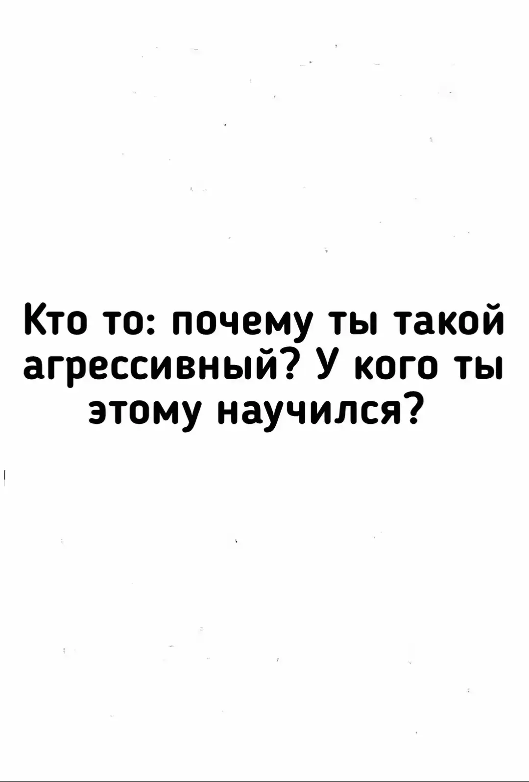 самый сильный дотер☠️#дота2 #никитулка #дотер #рек #рекомендаци 