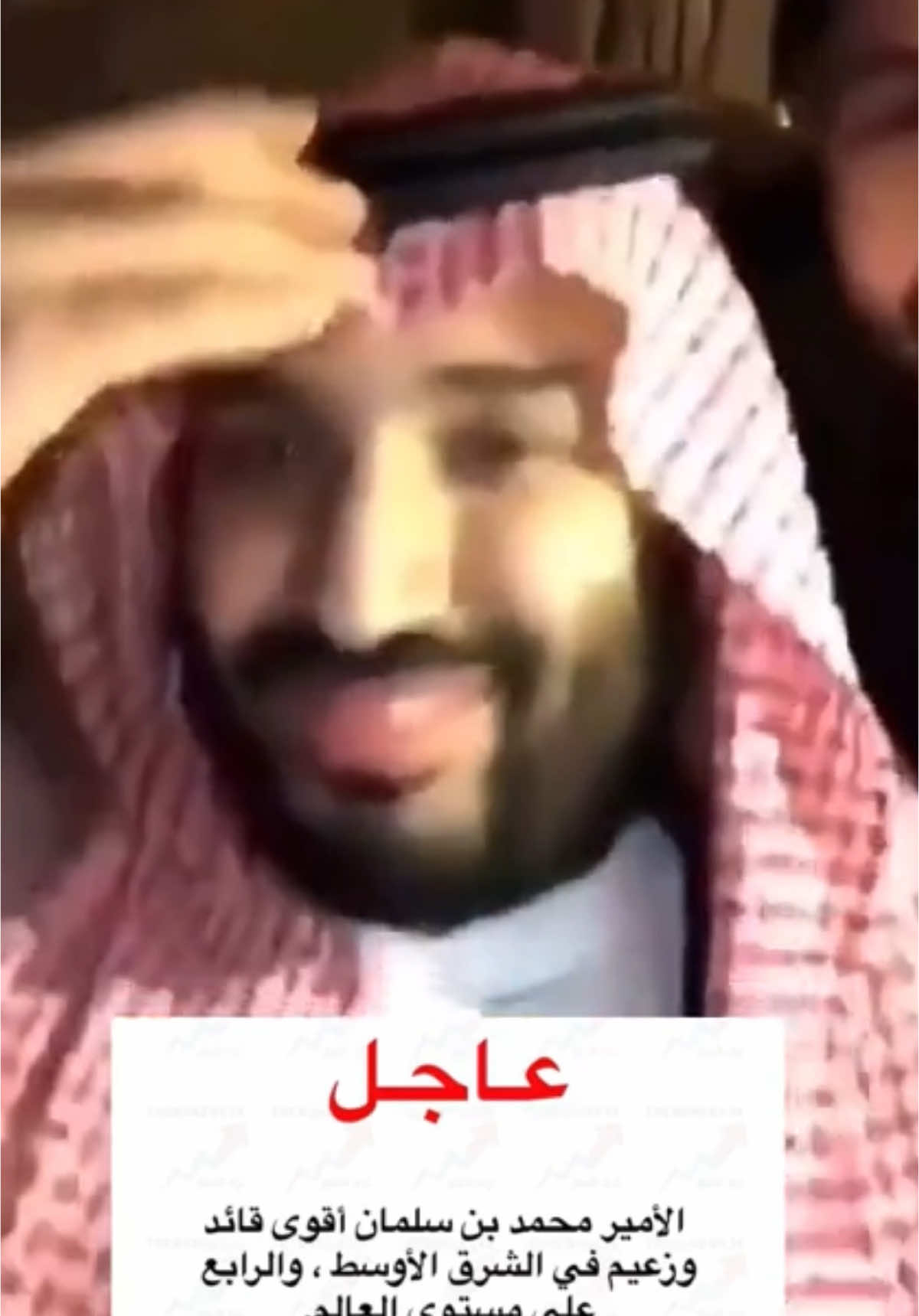 سيدي ولي العهد الأمير محمد بن سلمان حفظه الله #واحد_7