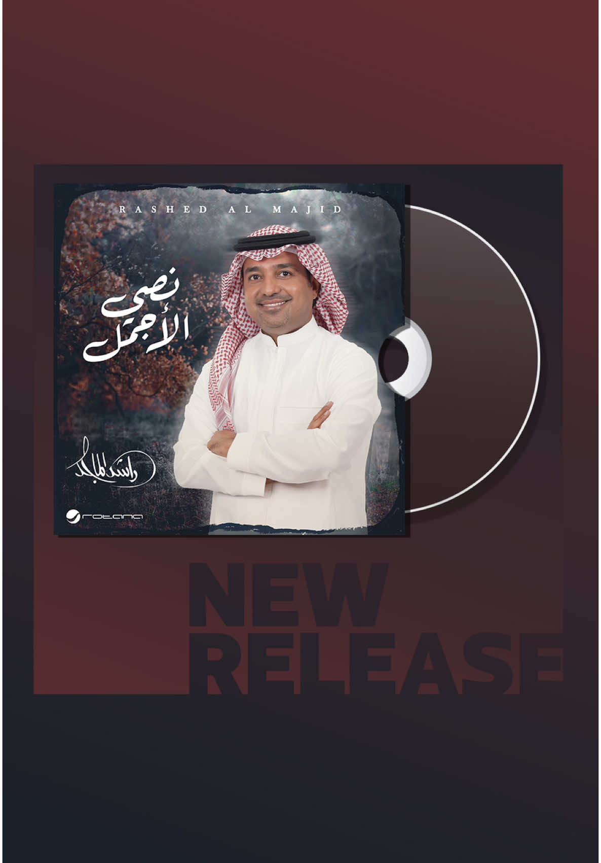 اسمعوا الآن 😍 . .  جديد الفنان الكبير  ‫#راشد_الماجد_نصي_الأجمل‬ 🤩🎶   كلمات: الأمير فيصل بن تركي بن ناصر ‬  ألحان: أحمد الهرمي ‪‬    @Rashed Almajid ic‬ 