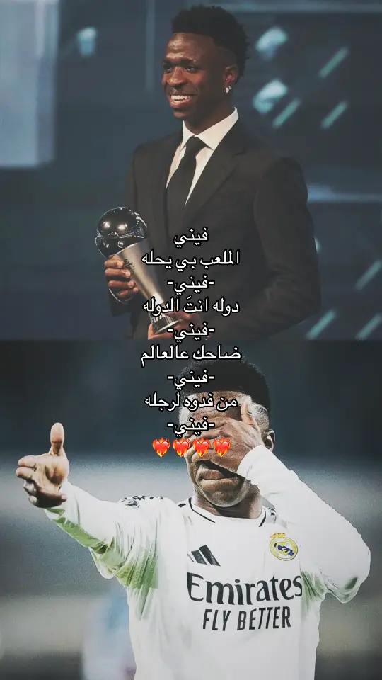 فينيي…. #fyp #foryou 