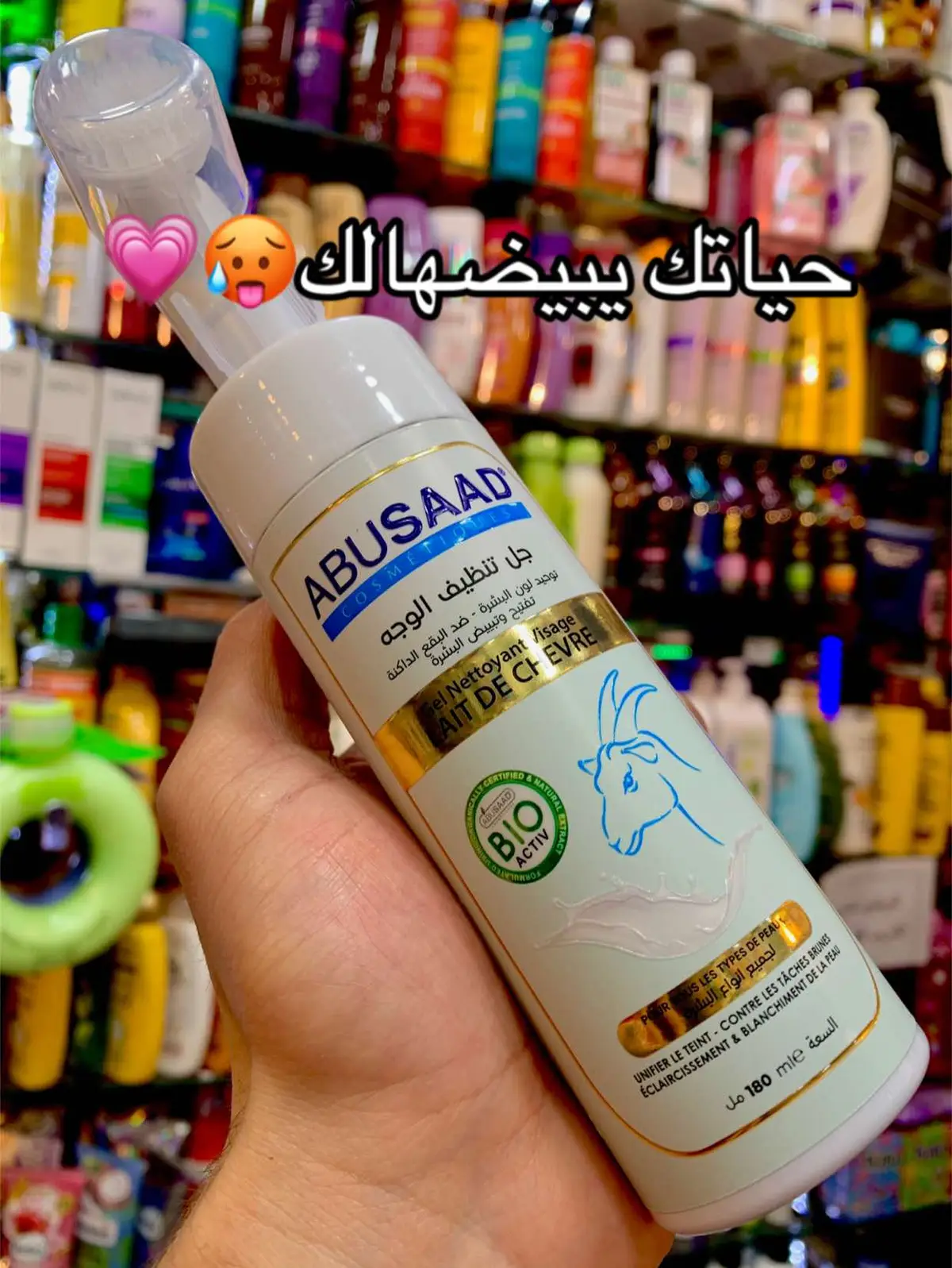 WhatsAPp☎️07.76.61.20.42☎️ #exp #explore #fyyyyyp #video #viral_video #tendence #tendencytiktok #foryoupage❤️❤️ #pourtoi #الشعب_الصيني_ماله_حل😂😂 #mila #chelghoum_laid #constontine #algeria #100k 