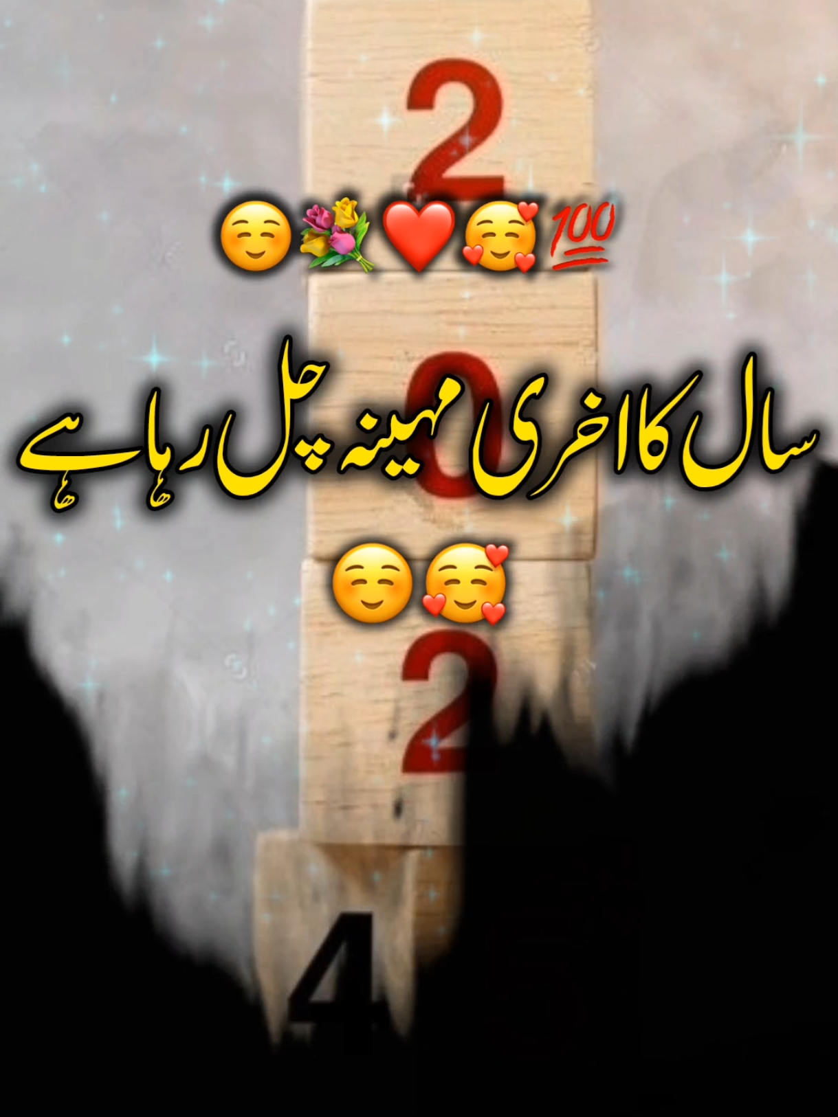 tik tok team don't undar view my video 🖤😭🔗#fyp #foryou  #foryourpage #standwithkasmir  #viralvideo  #treanding  #viewproblem  #burhan_tv #1m  #deeplinespoetry🥀 #urdushayari #shayari #100k 