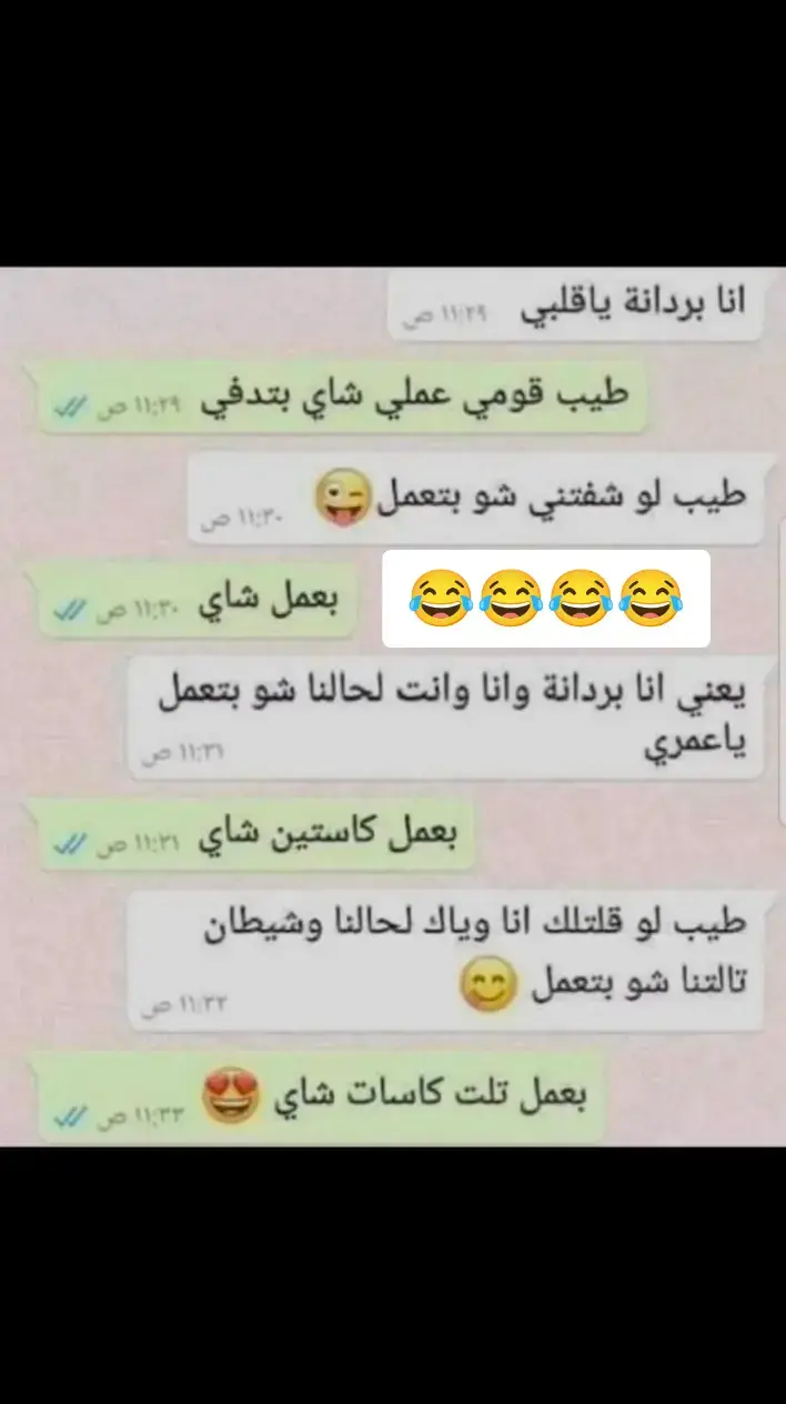 #الشعب_الصيني_ماله_حل😂😂 #✌️✌️✌️✌️ #تسليه_وضحك_مش_أكتر #تاغيلو_لصاحبك😂 #تاغيلو_لصاحبك😂 #اكسبلور 