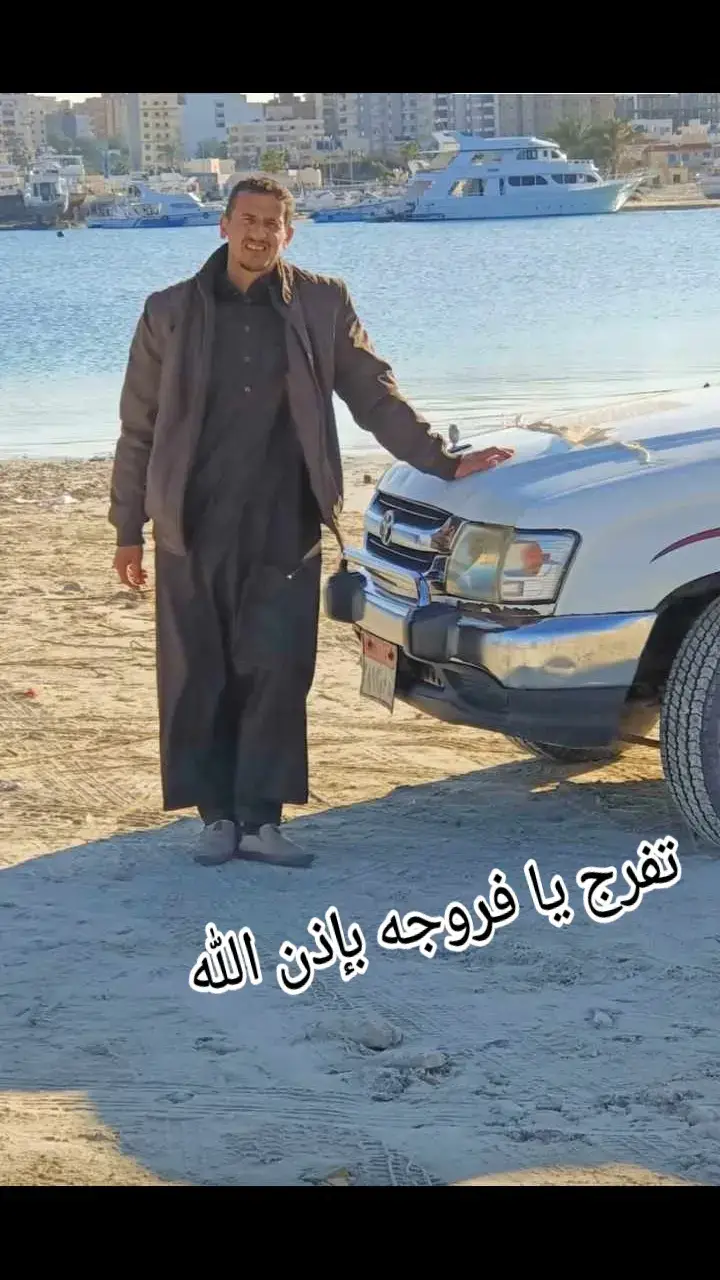 باذن الله تفرج 🤲