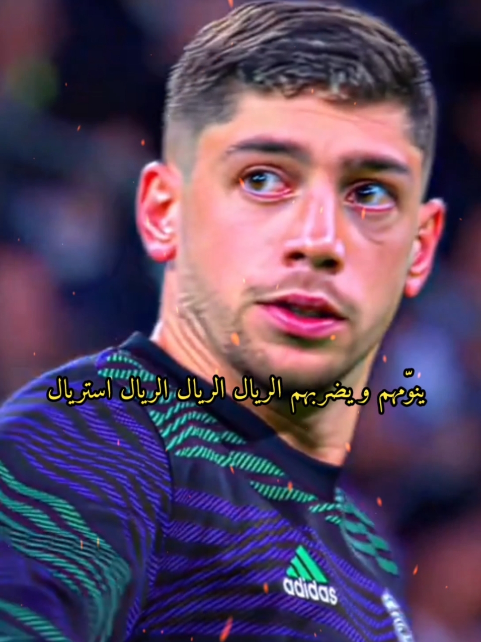 ريال مادريد الملك💪✨ #footballtiktok #رونالدو #فخامة #تصميم_فيديوهات🎶🎤🎬 #تصميم #fpyシ 